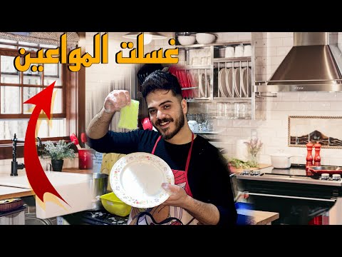فاجئت مراتي وهيه نايمه ورتبت البيت كلو طارت من الفرحه