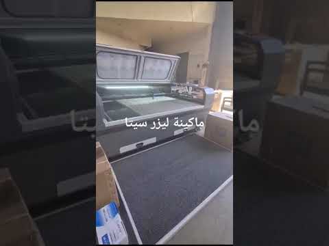 ماكينة حفر وتقطيع بالليزر موديل  1612 ماكينات ليزر