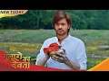 Gunahon Ka Devta | E-152 | Awadesh ne kari Arpita  ki antim kriya