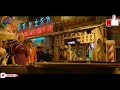 KUNGFU CHEF MOVIE ACTION SEEN Chinese Movie 