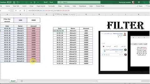 عمل كشف حساب مفلتر بشروط متعددة باستخدام الدالة FILTER