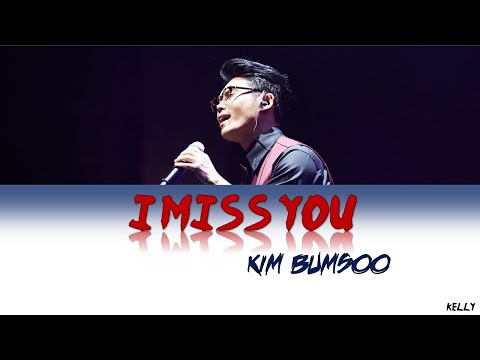 KIM BUMSOO (김범수) - I MISS YOU (보고싶다) Lyrics [HAN_ROM_ENG]