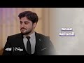 كيف أثر عصر السرعة على علاقات الصداقة برنامج بيوتنا