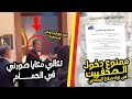  انت اهبل يالا هاتخش معايا الحمام  عمرو دياب ينفعل في فرح ابن محمد فؤاد و منع دخول الصحفيين