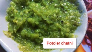 Potoler Chatni//Parwal Chatni// Snacks Chatni Just ready in 5 mints..