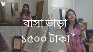 বারিধারায় ১৬০০ স্কয়ার ফিটের  বাসা ভাড়া নিন মাত্র ১৫০০ টাকায় || paying guest in Dhaka screenshot 1