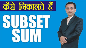 77# Subset Sum through Backtracking (Hindi)