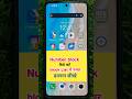 kisi ka number block kaise kare | mobile number black list mein kaise dale |