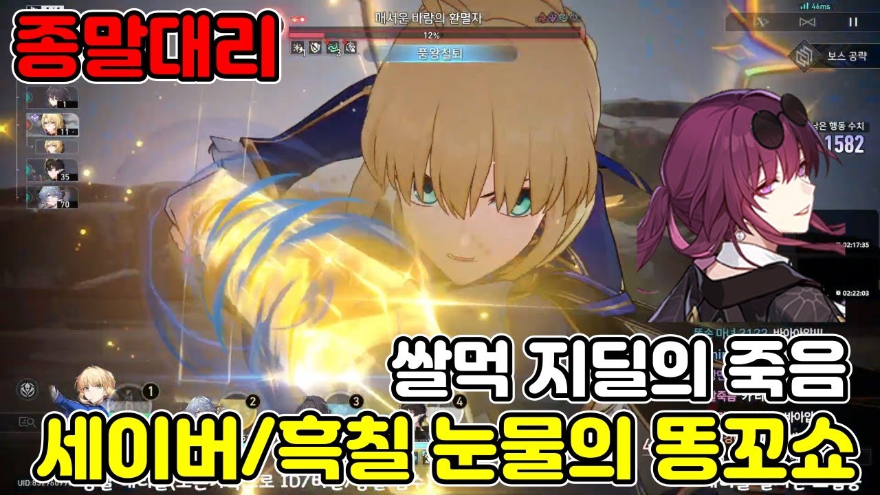 무과금 유저를 살리기 위한 50분 간의 눈물의 똥꼬쇼