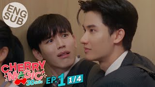 [Eng Sub] Cherry Magic 30 ยังซิง | EP.1 [1/4]