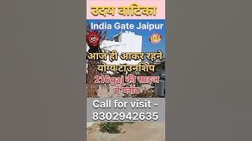 Uday vatika Township | property in jaipur |  jda plot in tonk road | #plotinjaipur |