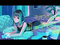 【webラジオ】すいそうぐらしEyeのおしゃべりぐらし　第６回