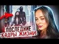 Камеры зафиксировали Лорен за минуты до трагедии! Тру Крайм Истории.