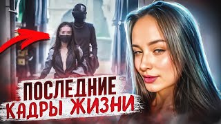 картинка: Камеры зафиксировали Лорен за минуты до трагедии! Тру Крайм Истории.