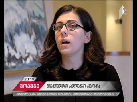 კენჭისყრა იუსტიციის უმაღლეს საბჭოში - მესამე სექტორის პროტესტი და საბჭოს გადაწყვეტილება