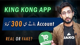 King Kong Earning App || Real Or Scam By Mr How screenshot 3