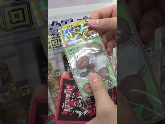 見える1500円ポケカオリパが簡単過ぎた＃ポケモン