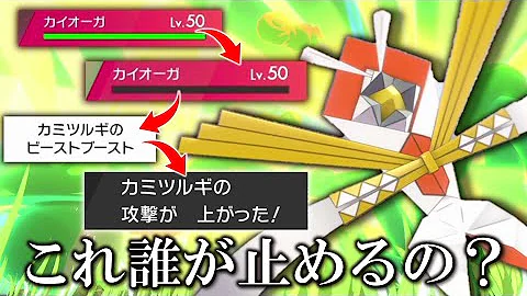 ポケモン C種族値