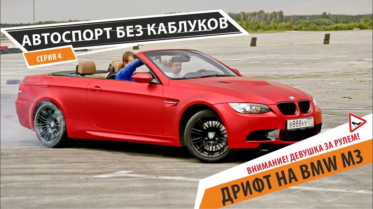 Стейдж 2 на бмв