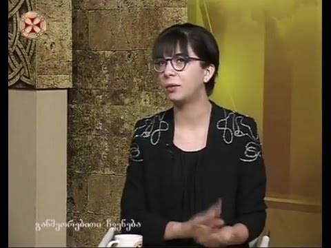 მევიოლინე მარიამ მაჩაიძე