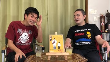 【パリ空港の人々】居島一平・坂本頼光の暗黒迷画座 第５５回【映画紹介】