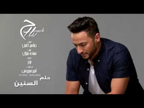 حلم السنين حمادة هلال