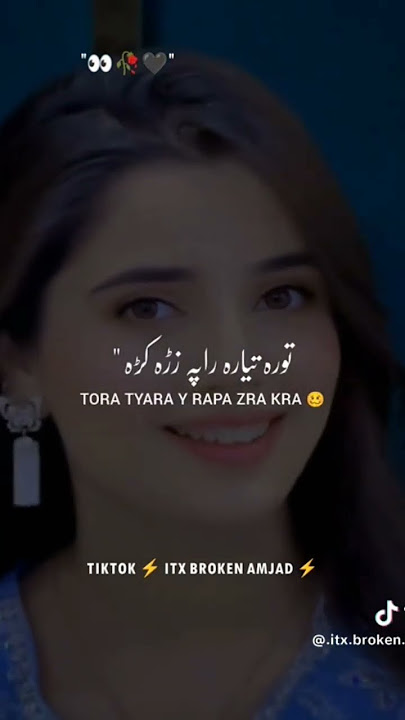 sok warta owaia ye che ma kra