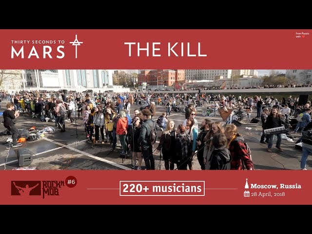Thirty Seconds to Mars - The Kill (ROCKNMOB #6, Moscow) class=
