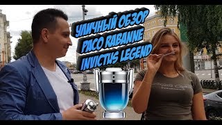 Invictus Legend новый аромат - Видео от LAV Parfum