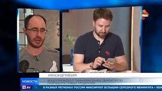 Жилье в России станет доступнее благодаря онлайн ипотеке