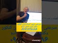 سرعتی ترین استاد زبان کنکور استاد امیر دانش زاده بحث کلمات پرسشی 