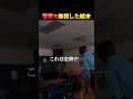 違和感の正体。