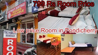 799 Rs pondicherry room price,low price room in Pondicherry| budget Rooms in pondicherry #roomtour