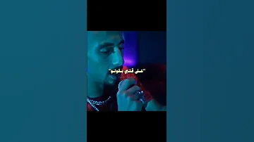 فليكس علي صح الصح مبغلطش فليكس راب Tiktok 