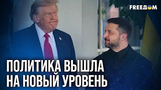🔴 &quot;Рамштайн&quot; ДАЕТ БОЛЬШЕ! $1,1 МЛРД для Украины: куда пойдут средства?