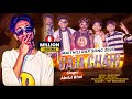 Gaja Chahi || गाजा चाही || Maithili Rap Song 2023 || Abdul Bhai || Bachan Bhai || Dhiru Bhai Ka Fan
