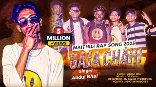 Gaja Chahi || गाजा चाही || Maithili Rap Song 2023 || Abdul Bhai || Bachan Bhai || Dhiru Bhai Ka Fan screenshot 4