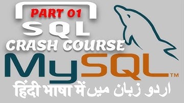 Part 01 SQL Crash Course In Urdu 2018: Beginners to Intermediate | Basics of SQL | Create , Drop DB