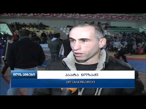 საერთაშორისო ტურნირი ჭიდაობაში