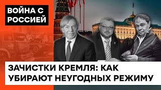 Сафари на неугодных в РАЗГАРЕ. Как “внезапно” уходят из жизни люди, которые 