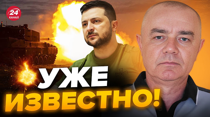 ⚡️СВИТАН: СРОЧНОЕ заявление ЗЕЛЕНСКОГО! НОВАЯ ВОЙНА будет... / КАЗАХСТАН в опасности!