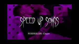 PUSSYKILLER - Силуэт (speed up songs)