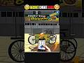 🍜FOOD STALLS Cheat Code In Indian Bike Driving 3d#shorts