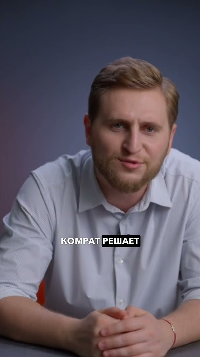 ШОР И ГУЦУЛ НЕ РЕШИЛИ ПРОБЛЕМЫ ГАГАУЗИИ #moldova #молдова #shortsvideo ...