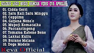 🔰SELEKSI LAGU BUGIS RANCAK VERSI EVA APRILIA PUTRI,,Mantap banget di putar saat di perjalanan...