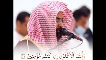قران كريم💖بصوت القارئ الشيخ ناصر القطامى❤حالات واتس اب