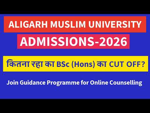 AMU ADMISSION 2026   #aligarhmuslimuniversity