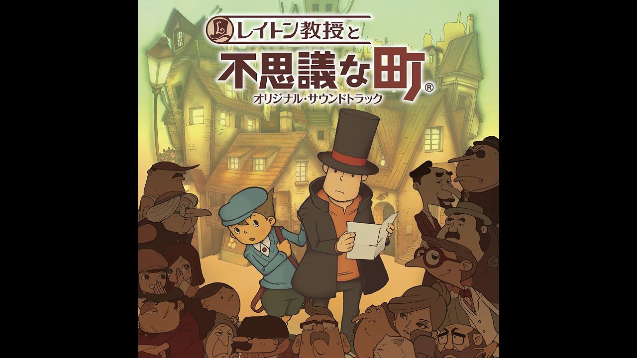22 12 31 17 35 誕生日 年越し配信 レイトン教授と不思議な町 Youtube