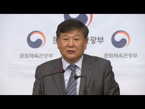 노태강 "심석희 성폭행 충격…전 국가대표도 조사하겠다"