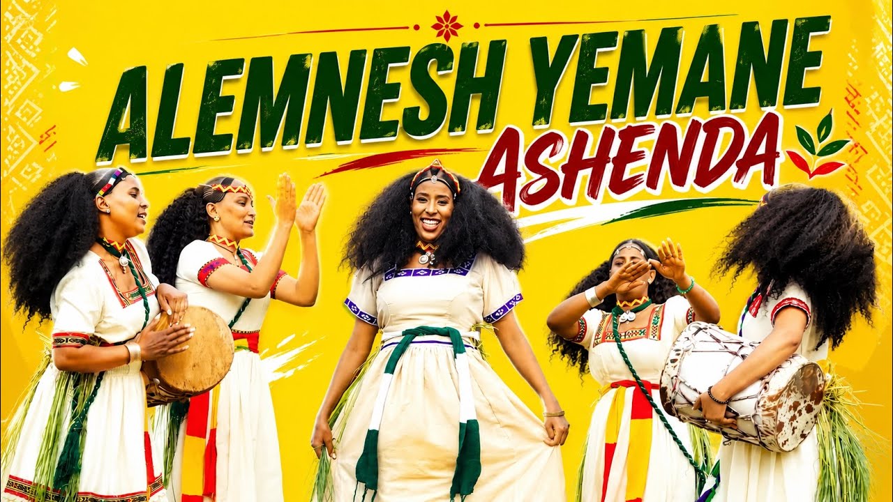Alemnesh Yemane - Ashenda (Official Music Video)